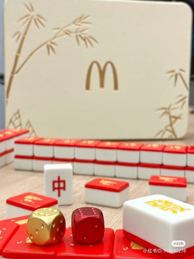 McDonald’s Mahjong chinese new year