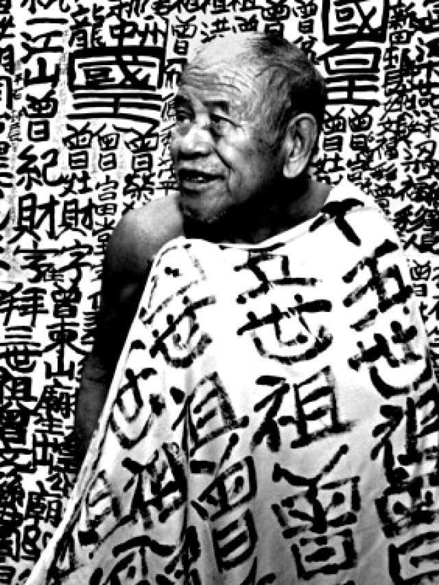 tsangtsouchoi_001