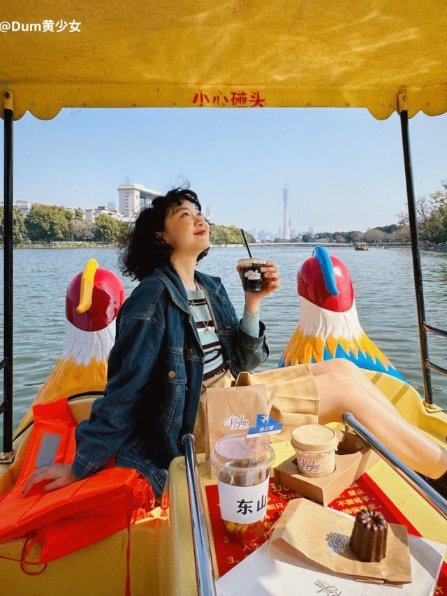 park-boat-camping